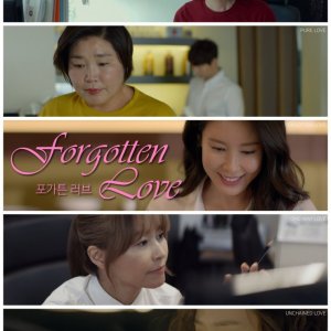 Forgotten Love (2020)