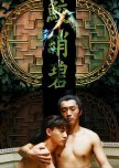 Mermaid’s Jade chinese drama review