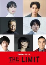 The Limit Japanese Drama(2021) photo