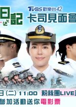 Girl's Power Taiwanese Drama photo