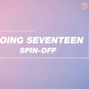 Going Seventeen Spin-off (2018)