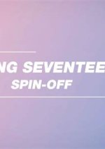Going Seventeen Foto spin-off (2018)