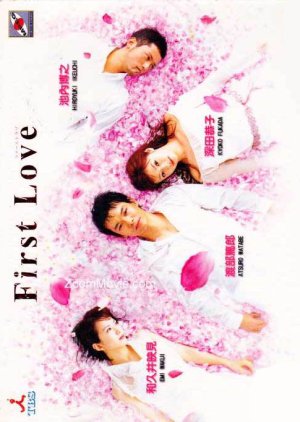 First Love (2002) poster