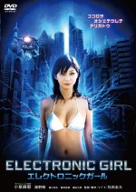 Electronic Girl Japanese Movie photo