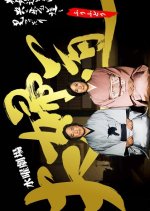 The Perfect Path for Two 2 Japanese Drama photo