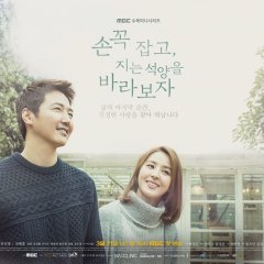 Hold Me Tight Korean Drama photo