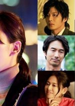 Double Fantasy Japanese Drama photo