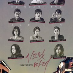 Secret Mother Korean Drama photo