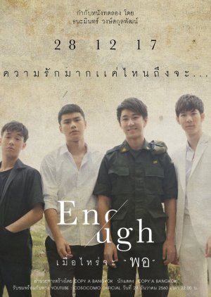 Enough (2017) poster