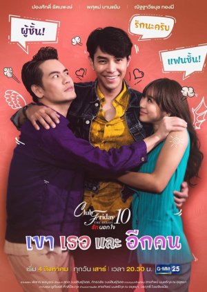 Club Friday The Series Season 10: Kao Tur Lae Eak Khon (2018) poster