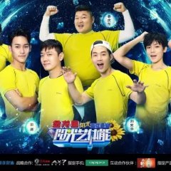 Sunshine Art Fitness Chinese TV Program photo