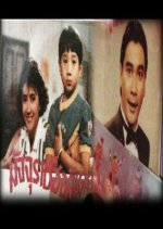 Majurat Holiday Thai Drama(1989) photo