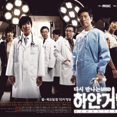 White Tower (2007) photo