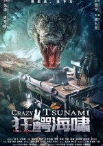 Crazy Tsunami Chinese Movie photo