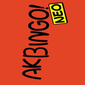 AKBINGO!NEO (2021)