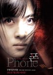 Phone korean movie review
