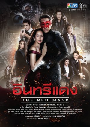 Insee Daeng (2019) poster