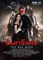 The Red Mask Thai Drama photo