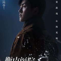 Hengshan Hospital Chinese Drama photo