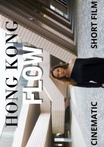 Hong Kong: Flow Hong Kong Movie photo