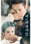 Mr. Sunshine korean drama review