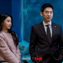 Cheon Young Min photo