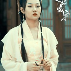 Mu Xia Xiao Xiao Yu Chinese Drama photo