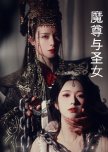 Historical Lesbian/GL/Sapphic/WLW Dramas & Films