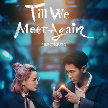 Till We Meet Again (2021)