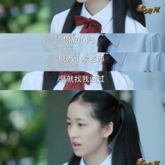 Old Boy Chinese Drama photo