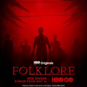 Folklore 2: Broker of Death (2021)