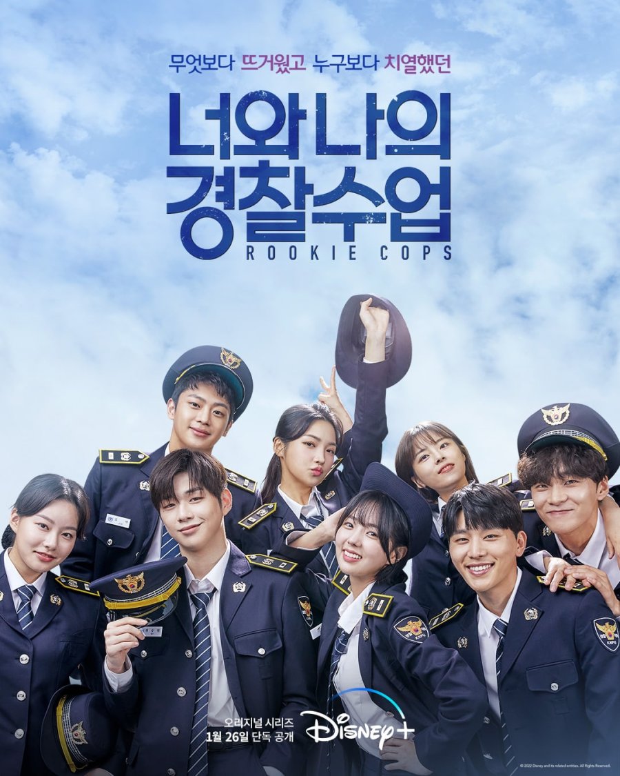 Rookie Cops (2022) - MyDramaList