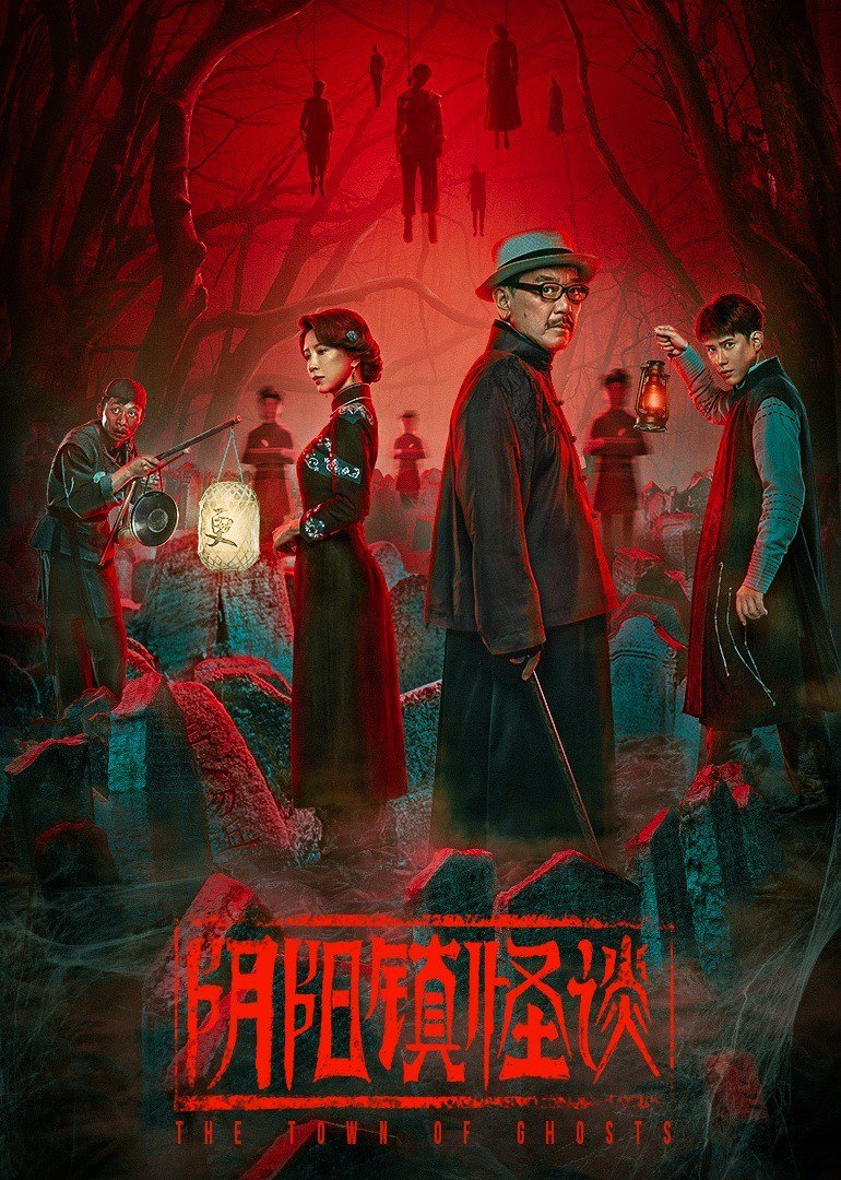 image poster from imdb, mydramalist - ​The Town Of Ghosts (2022)