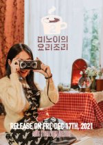 Meenoi's Yorizori Season 2