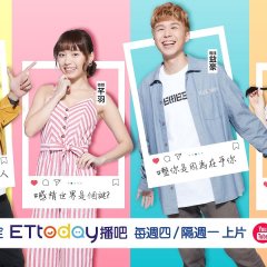 Roommate Love Taiwanese Drama photo