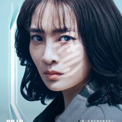 2049 - The Talk of Love Taiwanese Drama photo