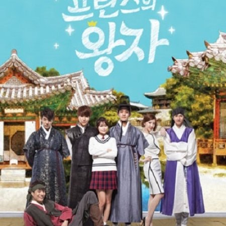 Kamisama no Boto  (2013)