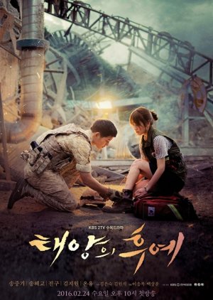 Descendentes do Sol (2016) poster