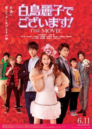 I Am Reiko Shiratori! The Movie (2016) poster
