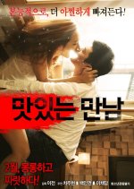 Tasty Encounter Korean Movie photo