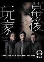 Two Steps from Heaven Hong Kong Drama photo