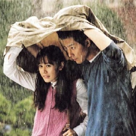 Kamisama no Boto  (2013)