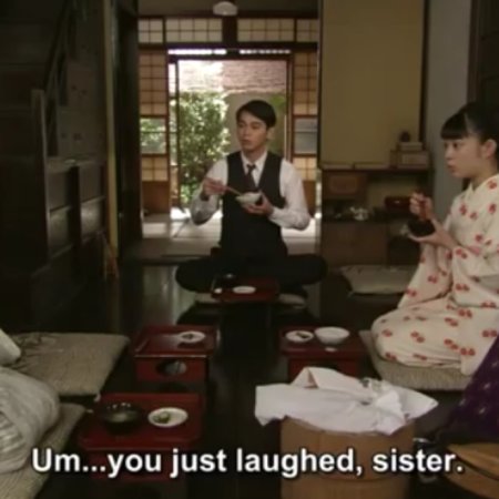 Kamisama no Boto  (2013)