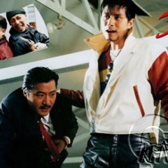 Trio Korean Movie(1997) photo