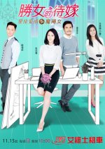 Constellation Women Series: Capricorn Taiwanese Drama photo