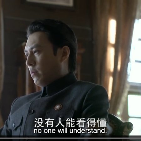 Kamisama no Boto  (2013)