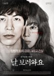 Insane korean movie review
