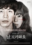 My Drama/Movie Challenge 2022 *to watch* - Lee Hak Joo