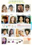 Favorite Web Drama