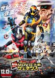Tokusatsu (Kamen Rider, Super Sentai) Movies / Specials which i like